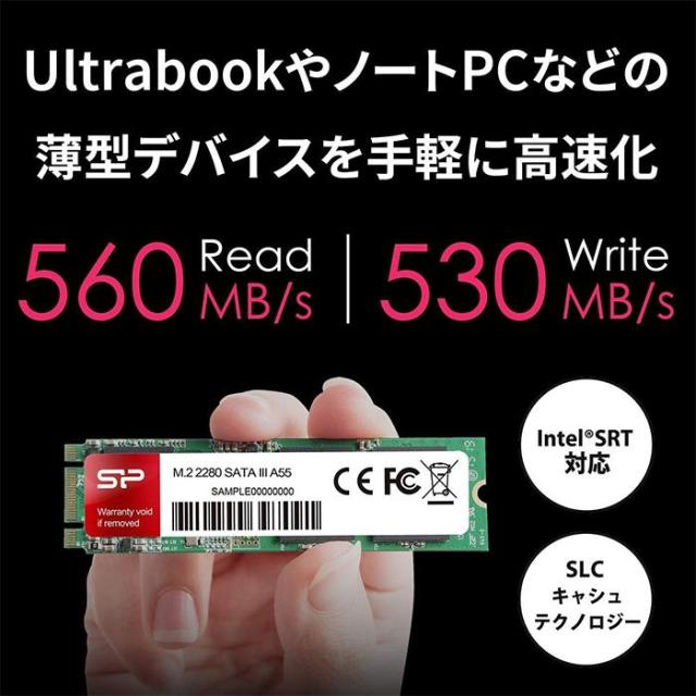 シリコンパワー SSD 256GB 3D NAND採用 SATA3 6Gbps M.2 2280
